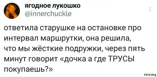 Остроумие в сети: самые смешные комментарии, которые вы пропустили