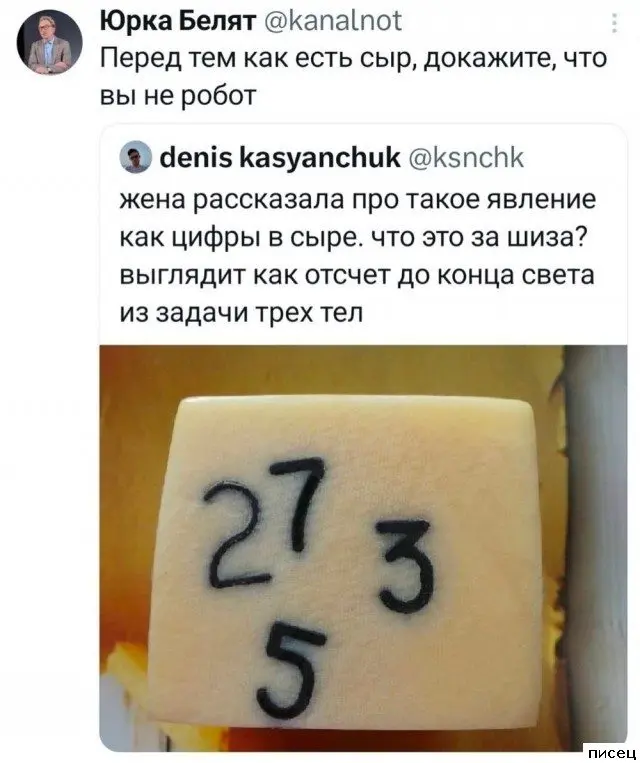 Остроумие в сети: самые смешные комментарии, которые вы пропустили