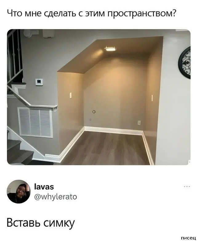 Остроумие в сети: самые смешные комментарии, которые вы пропустили