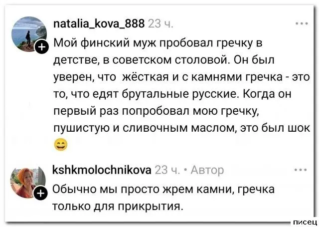 Остроумие в сети: самые смешные комментарии, которые вы пропустили