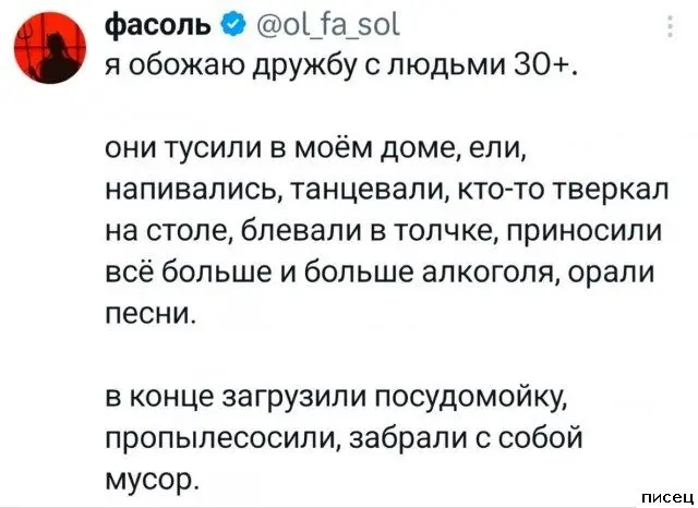 Остроумие в сети: самые смешные комментарии, которые вы пропустили