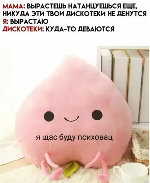 Пятничный заряд позитива: лучшие мемы и приколы