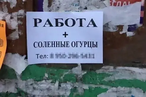 Пятничный заряд позитива: лучшие мемы и приколы