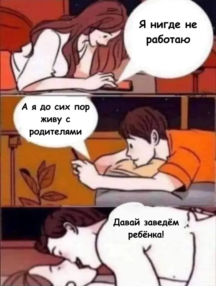 Пятничный заряд позитива: лучшие мемы и приколы