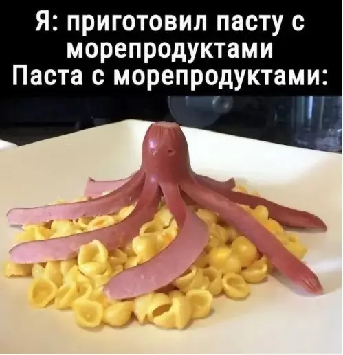 Пятничный заряд позитива: лучшие мемы и приколы