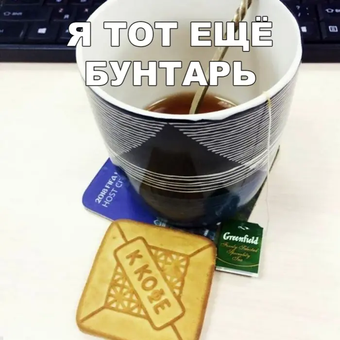 Пятничный заряд позитива: лучшие мемы и приколы