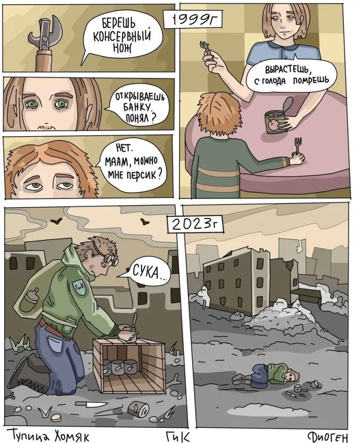 Пятничный заряд позитива: свежая порция мемов и приколов