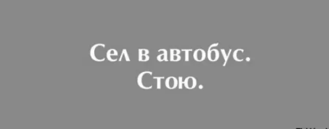 Пятничный заряд позитива: свежая порция мемов и приколов