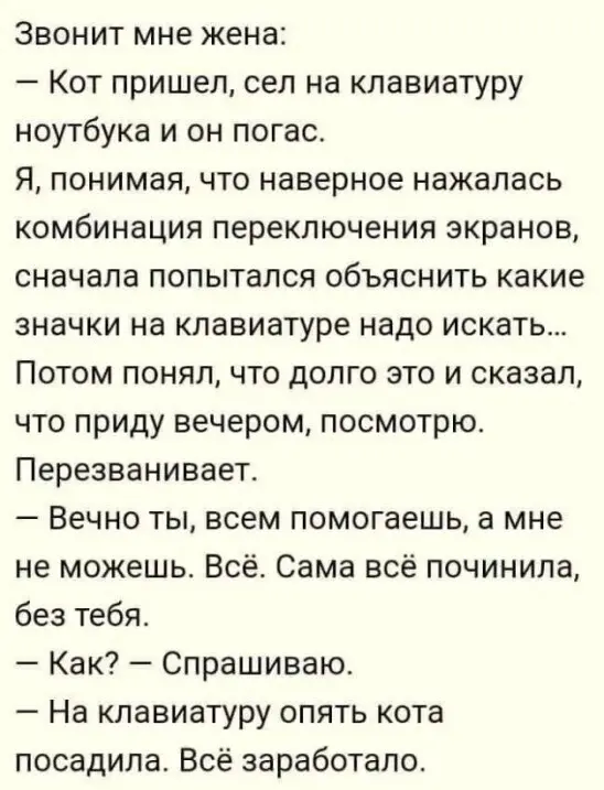 Пятничный заряд позитива: свежая порция мемов и приколов