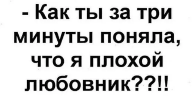 Пятничный заряд позитива: свежая порция мемов и приколов