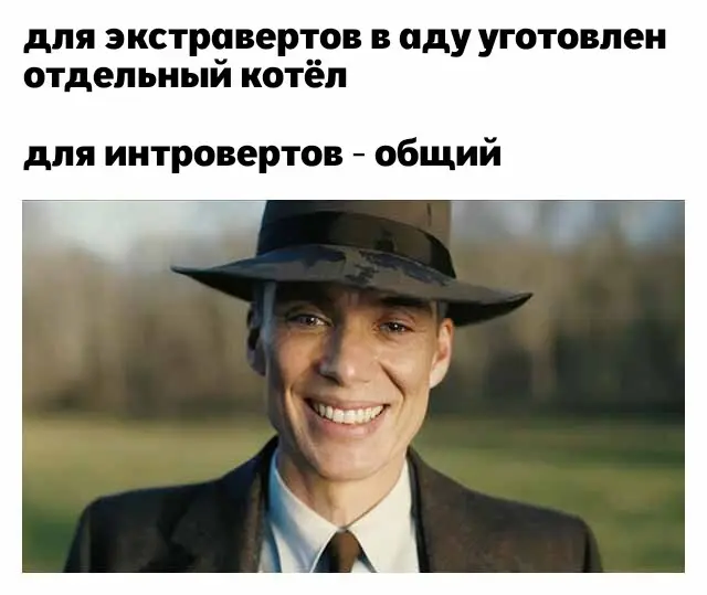 Пятничный заряд позитива: свежая порция мемов и приколов