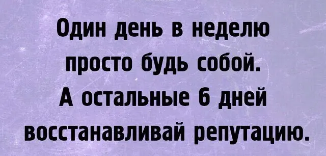Пятничный заряд позитива: свежая порция мемов и приколов