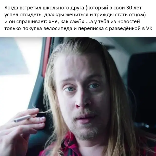 Пятничный заряд позитива: свежая порция мемов и приколов