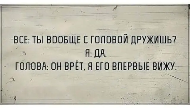 Пятничный заряд позитива: свежая порция мемов и приколов
