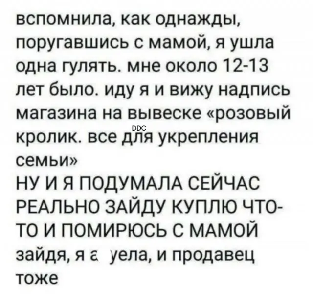 Пятничный заряд позитива: свежая порция мемов и приколов