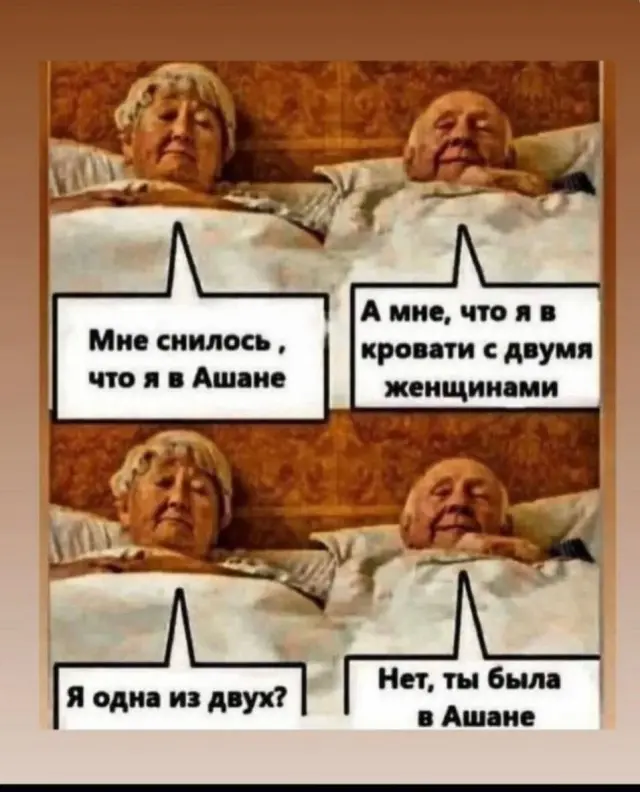 Пятничный заряд позитива: свежая порция мемов и приколов