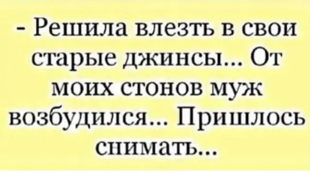 Пятничный заряд позитива: свежая порция мемов и приколов