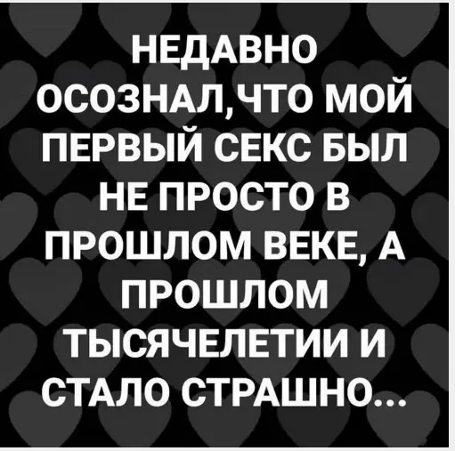 Пятничный заряд позитива: свежая порция мемов и приколов
