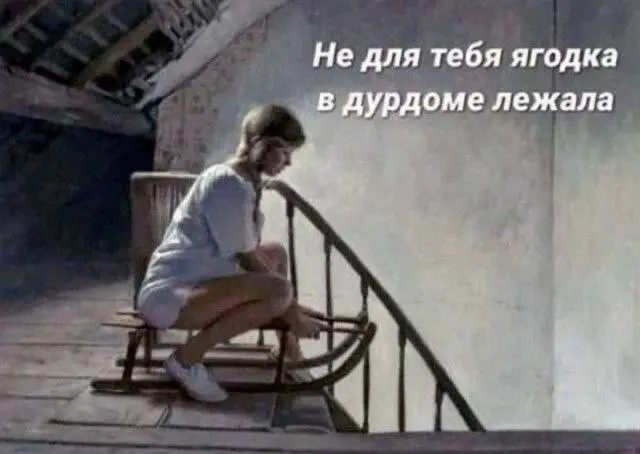 Пятничный заряд позитива: свежая порция мемов и приколов