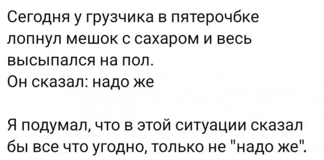 Пятничный заряд позитива: свежая порция мемов и приколов
