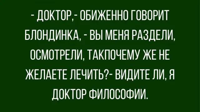 Пятничный заряд позитива: свежая порция мемов и приколов