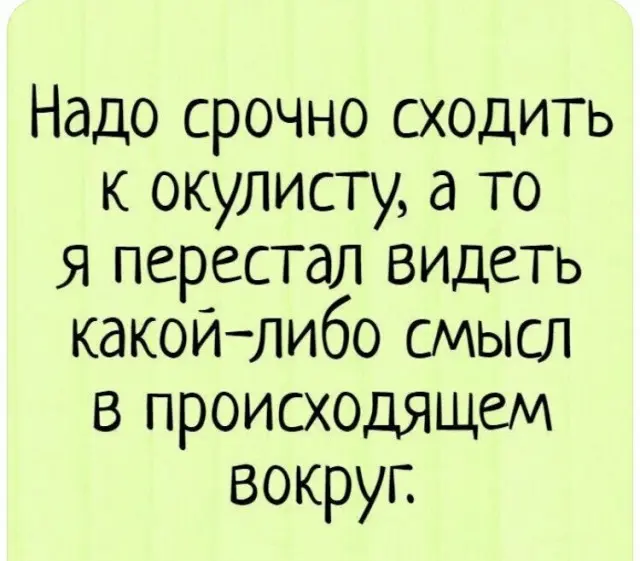 Пятничный заряд позитива: свежая порция мемов и приколов