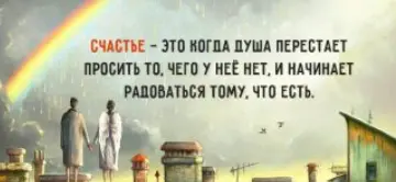 Как разные знаки зодиака реагируют на жизненные "трындецы": юмористический взгляд