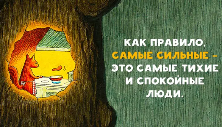 Как разные знаки зодиака реагируют на жизненные "трындецы": юмористический взгляд