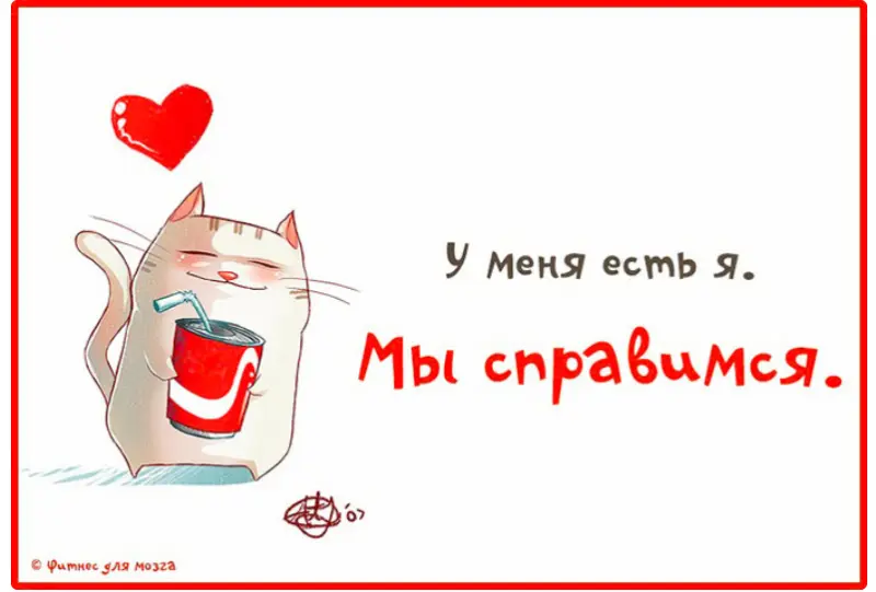 Как разные знаки зодиака реагируют на жизненные "трындецы": юмористический взгляд