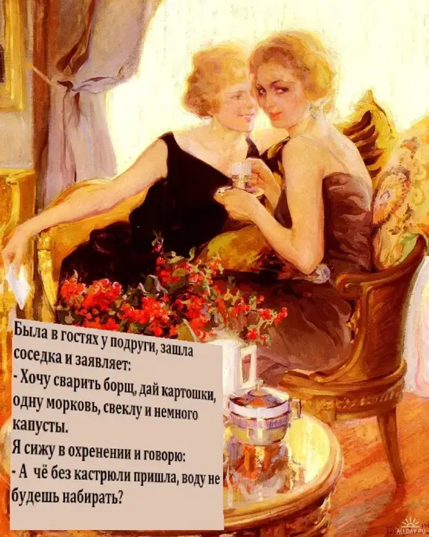 Свежая порция юмора: анекдоты на каждый день