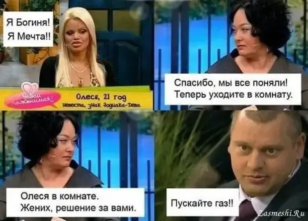 Короткие шутки, чтобы поднять настроение