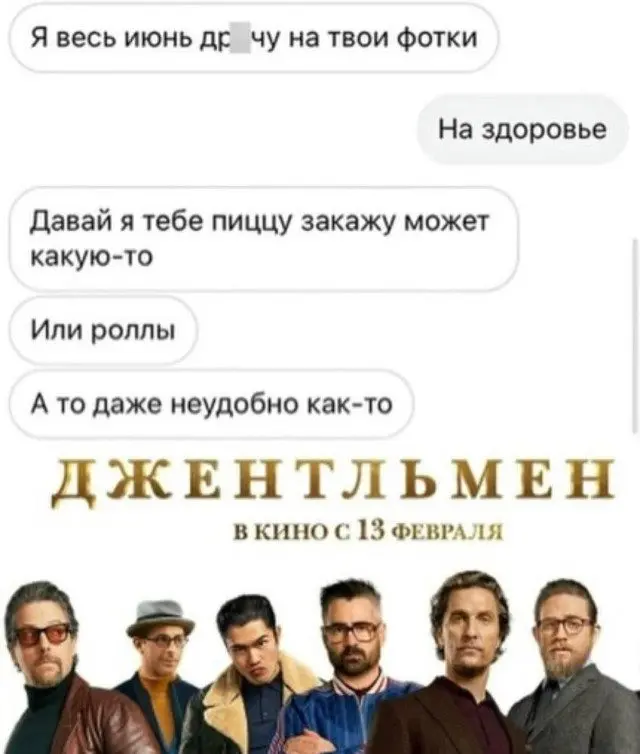 Случайные кадры из сети, которые цепляют взгляд