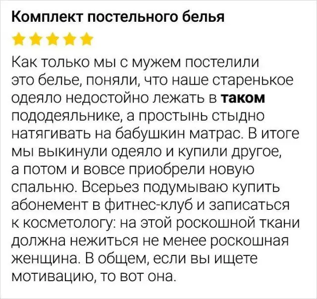 Случайные картинки для короткого перерыва