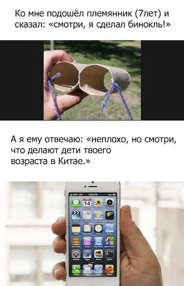 Случайные картинки для короткого перерыва