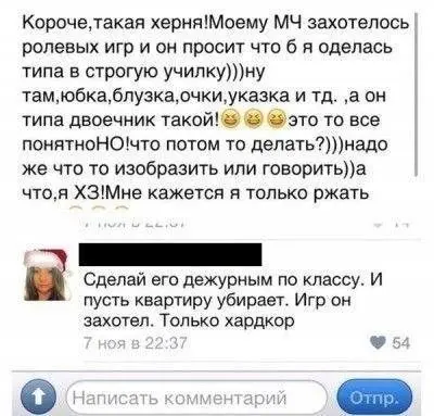 Смешные мемы на все случаи жизни