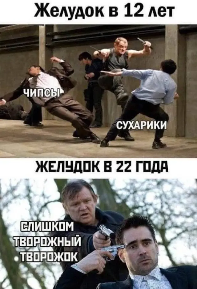 Смешные мемы на все случаи жизни