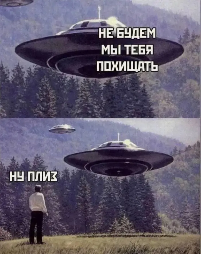 Убойная подборка мемов для отличных выходных