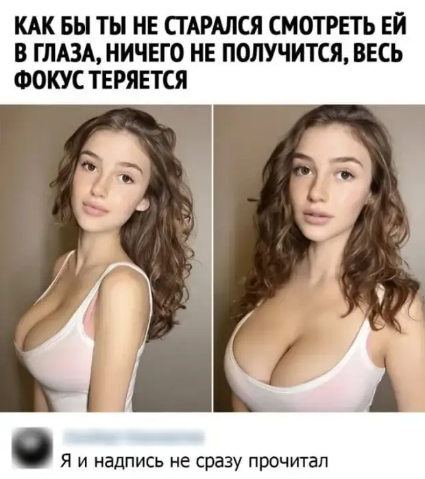 Забавные истории, которые случаются с нами каждый день