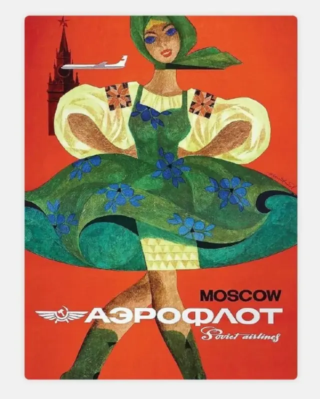 Яркие плакаты Аэрофлота: визуальный язык советской мечты о небе
