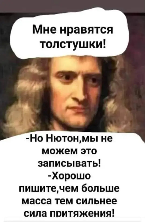 Смешные истории и анекдоты, которые заставят вас улыбнуться