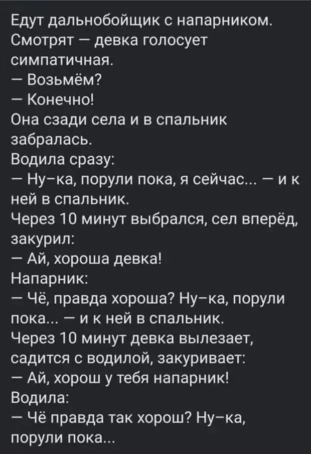 Смешные истории и анекдоты, которые заставят вас улыбнуться