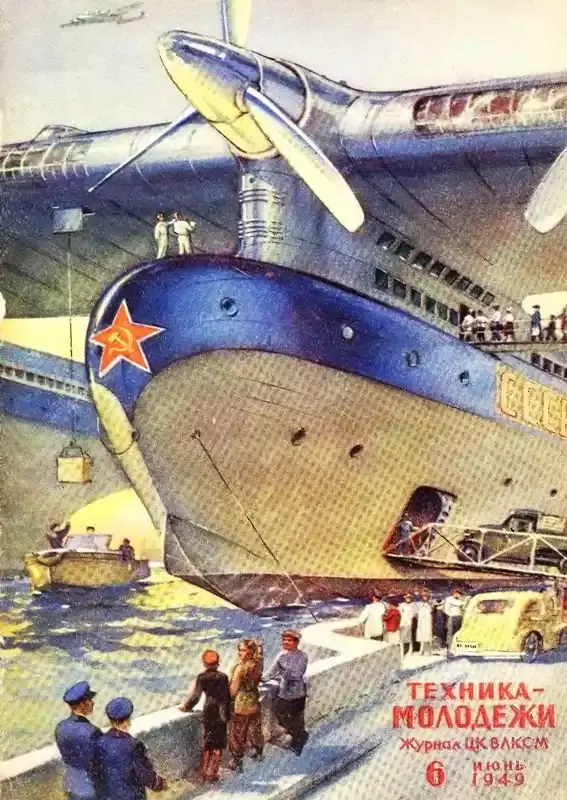 Футуристичные миры Константина Арцеулова: от неба до бумаги