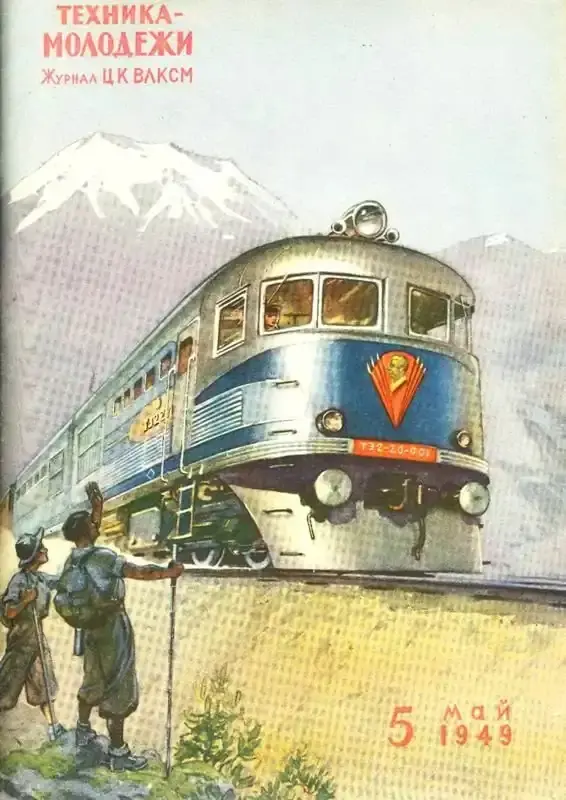 Футуристичные миры Константина Арцеулова: от неба до бумаги