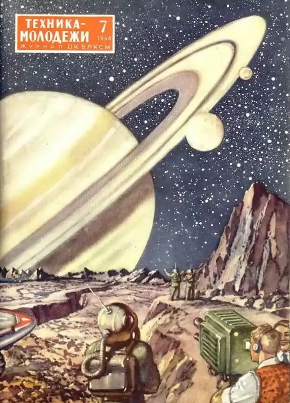 Футуристичные миры Константина Арцеулова: от неба до бумаги