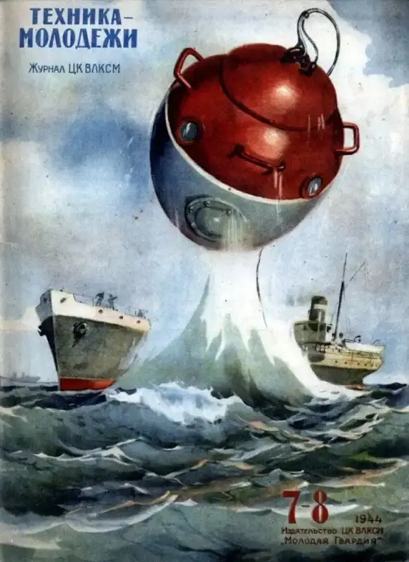 Футуристичные миры Константина Арцеулова: от неба до бумаги