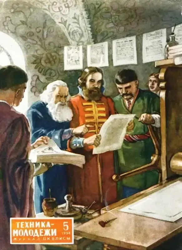 Футуристичные миры Константина Арцеулова: от неба до бумаги