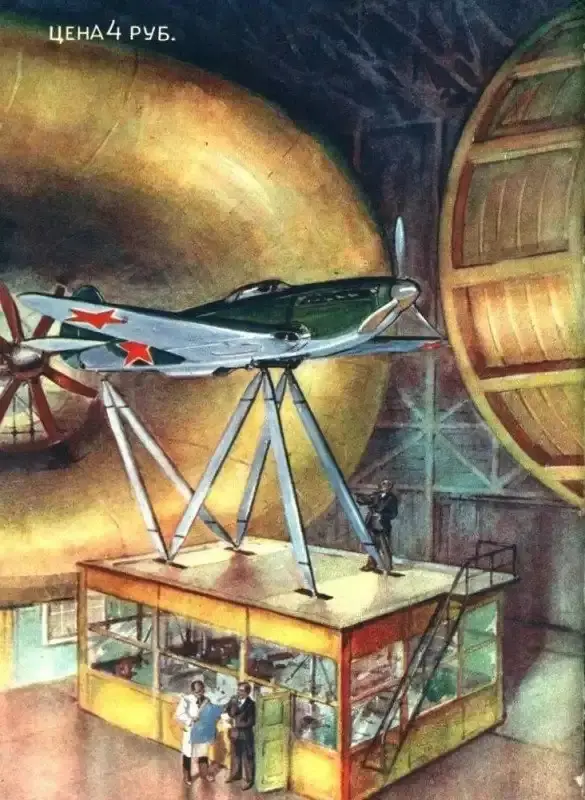 Футуристичные миры Константина Арцеулова: от неба до бумаги