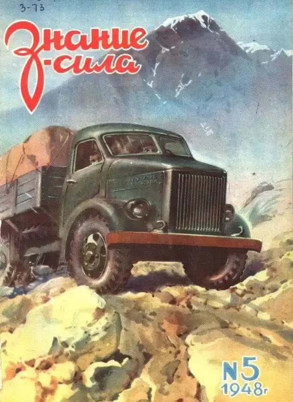 Футуристичные миры Константина Арцеулова: от неба до бумаги