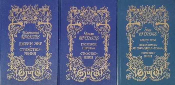 Под маской мужчины: великие писательницы, скрывавшиеся за мужскими именами