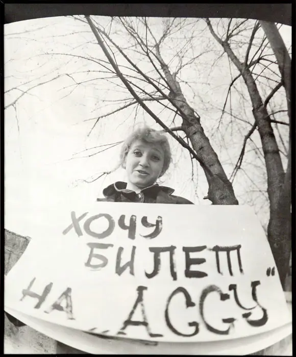 Алика с пистолетом в финальной сцене